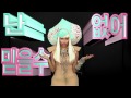 Will.i.am, Nicki Minaj - Check It Out video online#